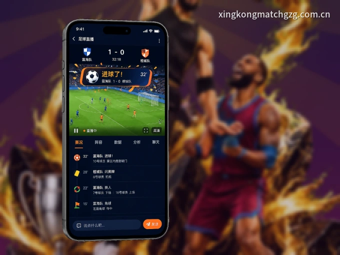 下载B体育 APP，赛事动态早知道